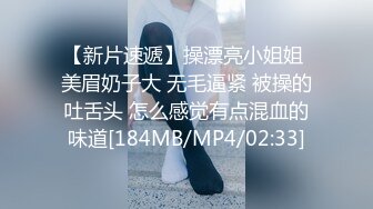 [MP4]麻花辫极品气质外围美女 高价门票舔奶撸硬 骑上来JB插入抱着屁股猛操