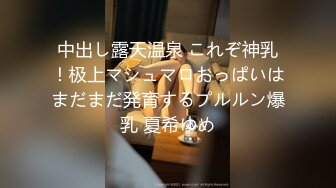 【新速片遞】&nbsp;&nbsp;被领导灌醉的美女同事带回酒店酒瓶子插B各种操[208M/MP4/01:55]