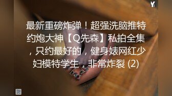 【AI换脸视频】王智 老公不行人妻出轨，与前男友尽情发泄