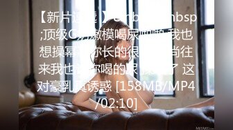 【MP4/HD】黑丝员工遭裁员与总裁肉体交易被无套内射嫩逼