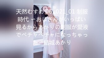 全网第一个女屌探花【魅族女皇】12.09午夜户外勾搭屌丝男跟回家啪啪做爱 干的特有感觉 小逼全是白浆