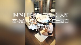 驾校练车场女厕全景偷拍多位美女学员嘘嘘.mp4