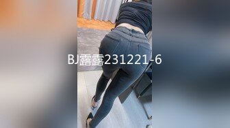 眼镜哥酒店约炮极品身材的美女同事 换上黑丝玩她的无毛嫩鲍完美露脸