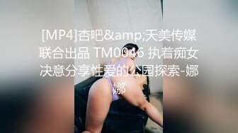 蜜桃影像PMX154清纯女大生的性幻想