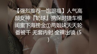 高清厕拍 灰袜美女超可爱粉阴唇 在焦急等待