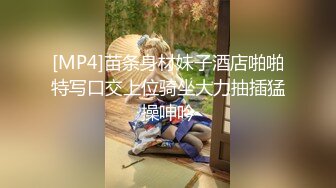 ✨超颜值极品女神✨颜值巅峰【糖儿小迷迷】纯洁女神被操我的心在滴血啊，清纯与风骚并存超级反差