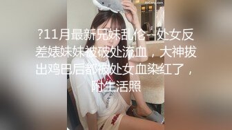 Al&mdash;刘亦菲捆绑蹂躏