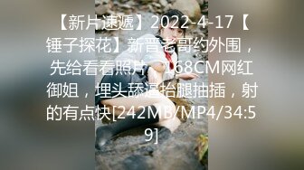 [MP4/ 317M]戴眼镜的邻家妹妹巨乳大白屁股无套啪啪头套男掰开腿传教士操逼最后射在嘴里洗澡全过程对白刺激