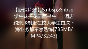 果冻传媒 91ycm-085 爽操鬼灭女神-斑比