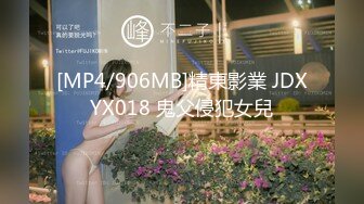 蜜桃传媒PME268极品美胸大嫂的强烈性欲