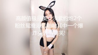 探花李寻欢与网红美酱投稿自拍❤️亲戚王阿姨介绍的