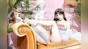 麻豆传媒 MDX-0172 暴富秘籍咸鱼翻身 美少妇有钱就能干