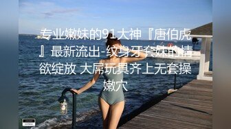 摇啊摇扭啊扭，三个美女同台叫声给土豪射