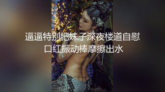 有錢公子哥私約S級極品長髮美乳學員啪啪啪