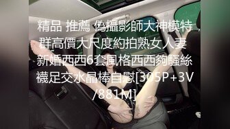 女仆装大眼美少妇露脸掰穴，被猥琐男无套暴力打桩