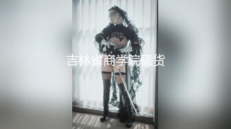 ✿极品女同事✿露脸才是王道公司性感女同事极品大长腿开档黑色魔鬼身材白虎粉逼多体位蹂躏爆草美腿尤物极度淫骚