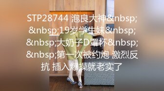 [MP4]STP24079 极品外围女神&nbsp;&nbsp;这大鸡巴让她见见世面 人瘦胸大 完美身材今夜不虚度 VIP2209