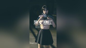 [MP4]JK装萌妹子啪啪特写口交穿上开档黑丝翘屁股猛操