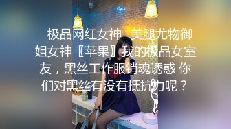 IDG5443 爱豆传媒 怒操下属的娇媚女友 若雨