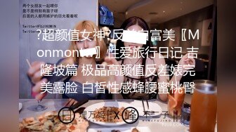 巨乳白丝熟女吃鸡啪啪 在浴室撅着大肥屁屁被无套猛怼 骚叫不停 拔枪射了一屁屁