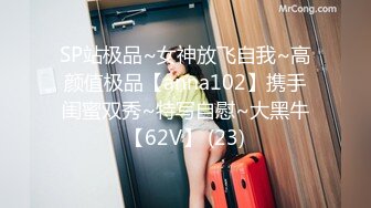 [原創錄制](sex)20240206_莫斯科郊外滴晚上