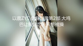 花椒顶级美女【小鹿乱撞】高定全裸舞 摇摆插穴骚叫高清原档 (2)