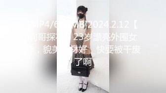 [2DF2] 【饥渴叛逆女学生勾引代课家教老师】露脸学生装美女挑逗老师要求内射对白刺激 - [MP4/99MB][BT种子]