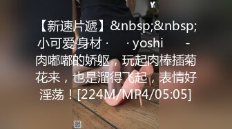 大二学舞蹈贫乳大长腿颜值美女啪啪，隔着牛仔短裤摸逼萝莉蹲，穿上黑色网袜翘起双腿揉穴，第一视角抽插妹子很享受