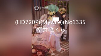 [MP4/ 1.39G] AI高清2K修复 91约妹达人，极品良家女神，大胸诱惑娇喘不断，风骚小姐姐饥渴妩媚