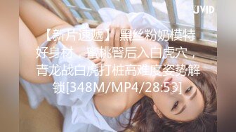 麻豆传媒-兔子先生-泡泡浴中出G奶美少女