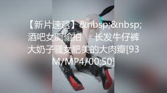 [MP4/4.09GB] 清纯露脸黑白丝小妹的诱惑，跟狼友撩骚互动听指挥，撅着屁股给狼友看骚穴，跳蛋塞逼里自慰，呻吟可射别错过