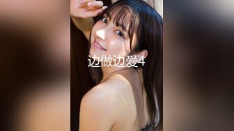 kcf9.com-2024.2.15，【核弹~绝顶美少女大突破】，这个真是能喷，首次后入式，屁股怼镜头掰开浆1