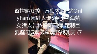 臀控熟女控✅万狼求购P站OnlyFans网红人妻S手【上海熟女猎人】私拍第三弹 定制巨乳骚母G紫薇车震野战乳交 (7)