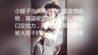 我害羞校花级小美女穿着空姐制服黑丝和排骨男友在房间啪啪妹子咋会看上这男的一点都不帅