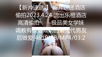 ?优雅风骚并存?高挑气质性感地产销售女神 身材真是极品一般人比不上 玲珑身段前凸后翘，满足一切幻想，干的她翻白眼