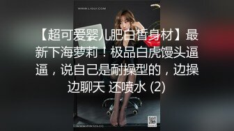 ★☆全网推荐☆★万人求购P站女族性爱专家，极品反差骚妻【静芸】解锁私拍②，灵活长舌性感少妇的顶级口交侍奉，啪啪啪全自动榨精机 (9)