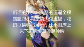 【最佳绝活少女】Cola酱萌妹玩活淫穴醒酒 淫媚口交小舌缠绕吸吮 女上位嫩穴吞没阴茎 极致慢摇抽干精髓 爆射子宫