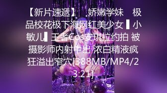 【专业男技师】SPA养生馆骚女全身按摩，多毛黑骚穴，拿出按摩器震动，按摩床上来一发