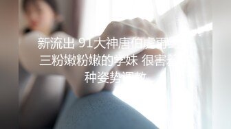 窗外偷拍夫妻性生活，美少妇活好，主动，看完必撸