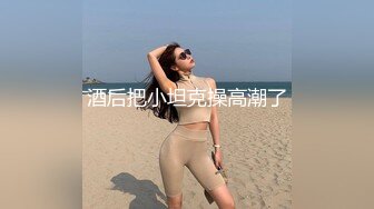 瑜❤️伽美女 你骆驼趾都出来了 不是在勾引我吗 男友被我做瑜伽时的骆驼趾和翘臀勾引 射得超快