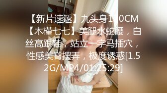 【自整理】这次赚大了，网上约的美女身材太棒了，巨乳肥臀干起来非常带劲，太开放了【236V】 (31)