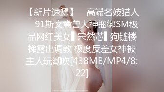 [MP4/ 932M]&nbsp;&nbsp;极品尤物模特女神！性感美腿吊带丝袜！特写吸吮舔屌，主动骑乘位抽插