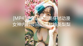 ❤️❤️❤️极品九头身反差女神！推特网黄女菩萨【超甜的奶】订阅私拍，穷人女神金主母狗被各种啪啪