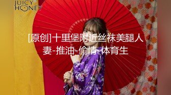 【新片速遞 】《顶级震撼㊙️泄密》万狼求档OnlyFans性感绿帽淫妻【桃子小妞】私拍第四季三人情侣邀请实力单男3P调教非常反差[7530M/MP4/02:38:16]