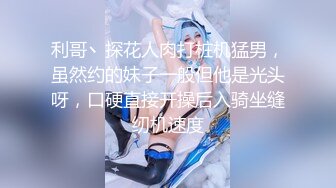 【新片速遞】&nbsp;&nbsp;风骚轻熟女❤️这女的声音真受不了啦，啊~一直叫来叫去，手指扣逼自慰高潮~骚水狂喷❤️爸爸快点来操死她！[179M/MP4/16:58]