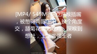 [MP4/673MB]2023-10-10 纹身社会哥约操老相好，骑上来扶屌插入，穿上丝袜后入爆操