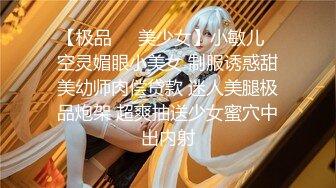 [MP4/ 788M]&nbsp;&nbsp;变态胖主任让女下属穿性感女仆装伺侯自己 一边猛草一边拍摄