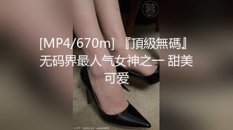 [MP4]【人间水密桃】三女叠罗汉来姨妈只能双飞啪啪，健身球上口交边骑乘边舔逼，快速抽插大屁股出白浆