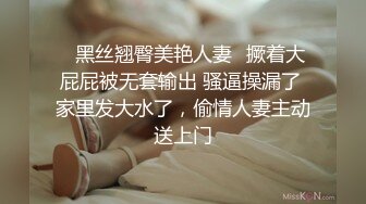 漂亮美眉吃鸡啪啪 在家撅着大屁屁被混血黑祖宗洋男友无套输出 简单粗暴猛怼 内射