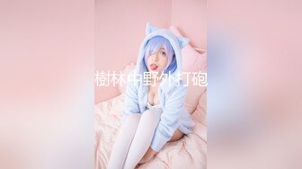 高颜值00后极品嫩模Eva新作-热爱大自然的舔鸡者